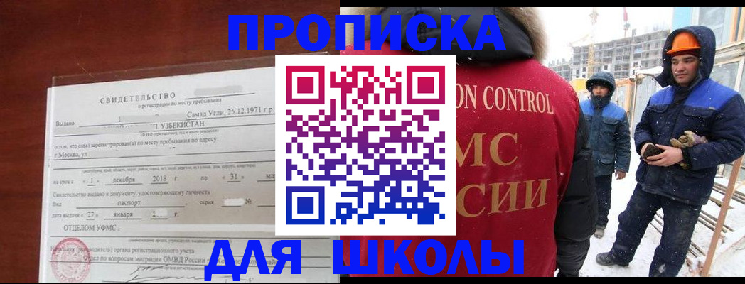 форма 3 в Курске